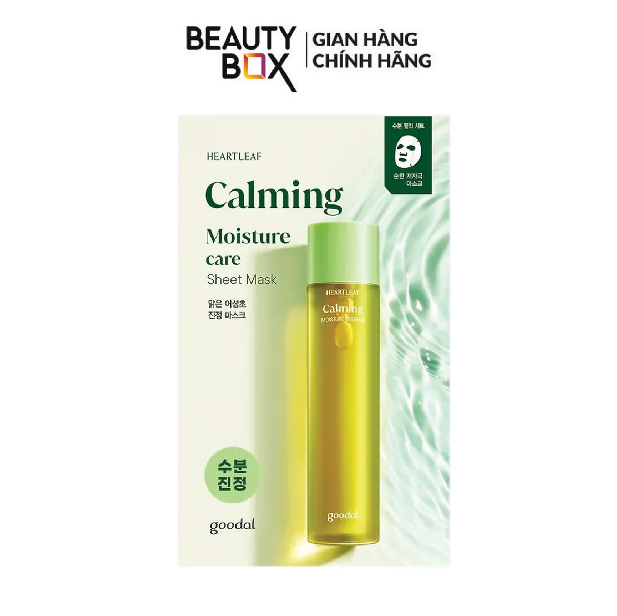 Mặt Nạ Giấy Dưỡng Ẩm Làm Dịu Da Goodal Houttuynia Cordata Calming Mask 30Ml (Heartleaf)