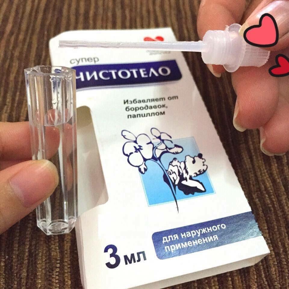 [HCM]GEL Dvelinil TẨY NỐT RUỒI MỤN CƠM MỤN CÓC SẸO LỒI THỊT THỪA