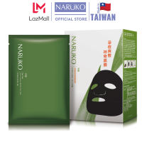 Naruko mặt nạ trà tràm kiểm soát dầu và mụn hộp 8 miếng - Naruko Tea Tree Shine Control and Blemish Clear Mask 8pcs box