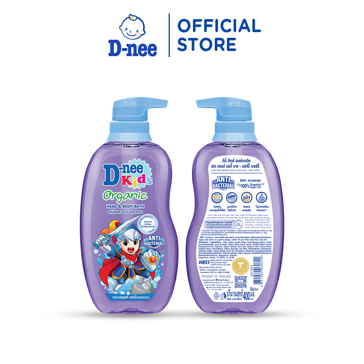 Sữa tắm gội D-nee cho trẻ em trên 3 tuổi giúp da mịn tóc mượt 400ml - 5 Hương thơm