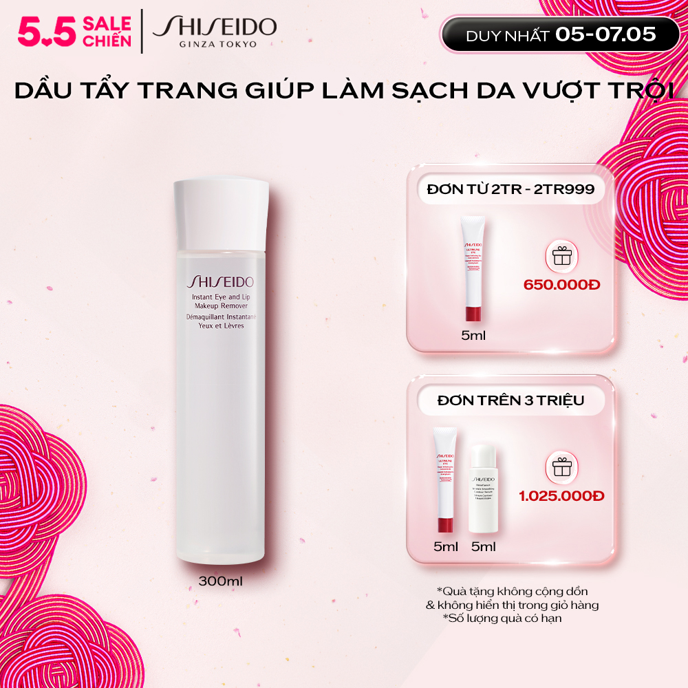 Dầu tẩy trang Shiseido Perfect Cleansing Oil 300ml