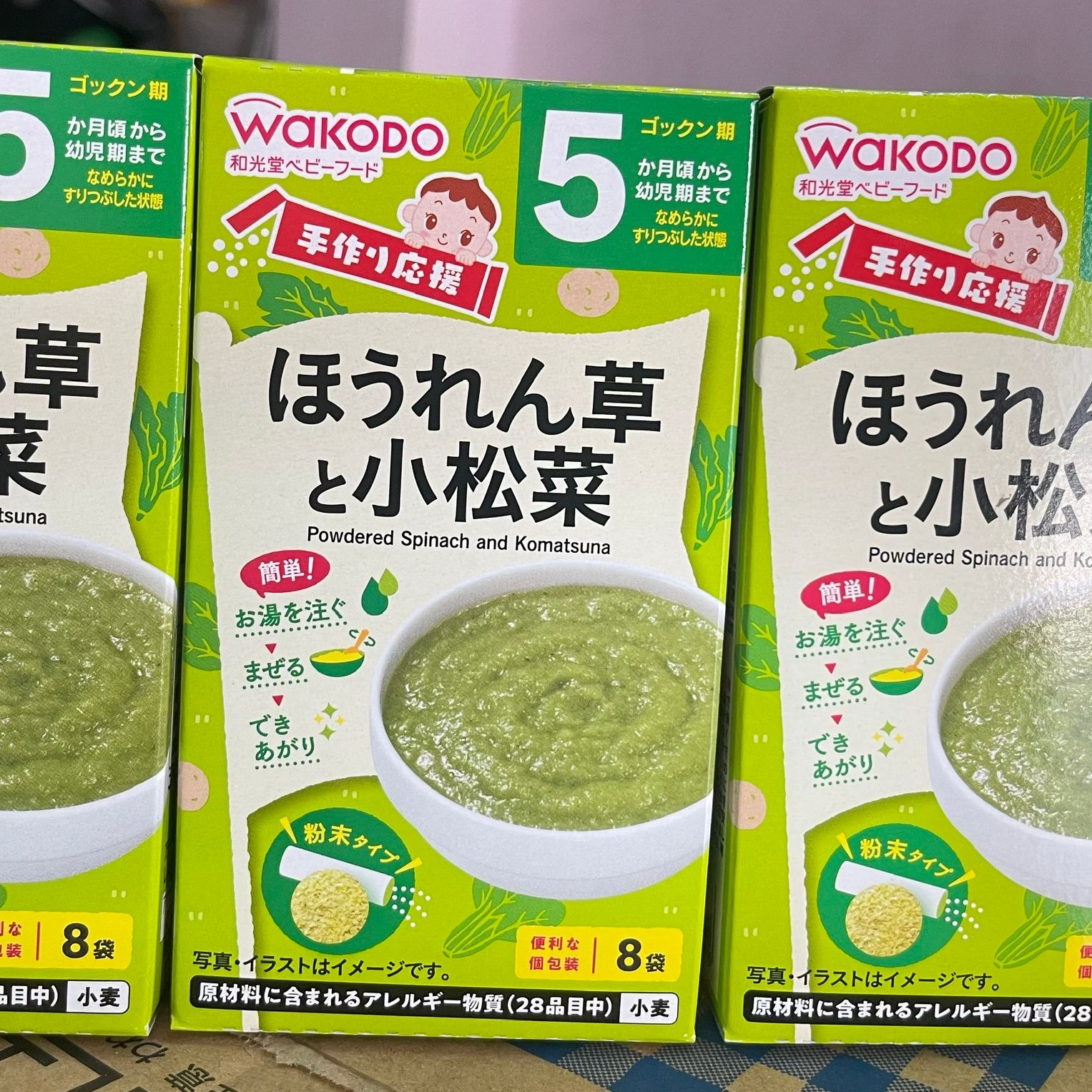 Bột Wakodo cho bé 5 tháng Nhật Bản