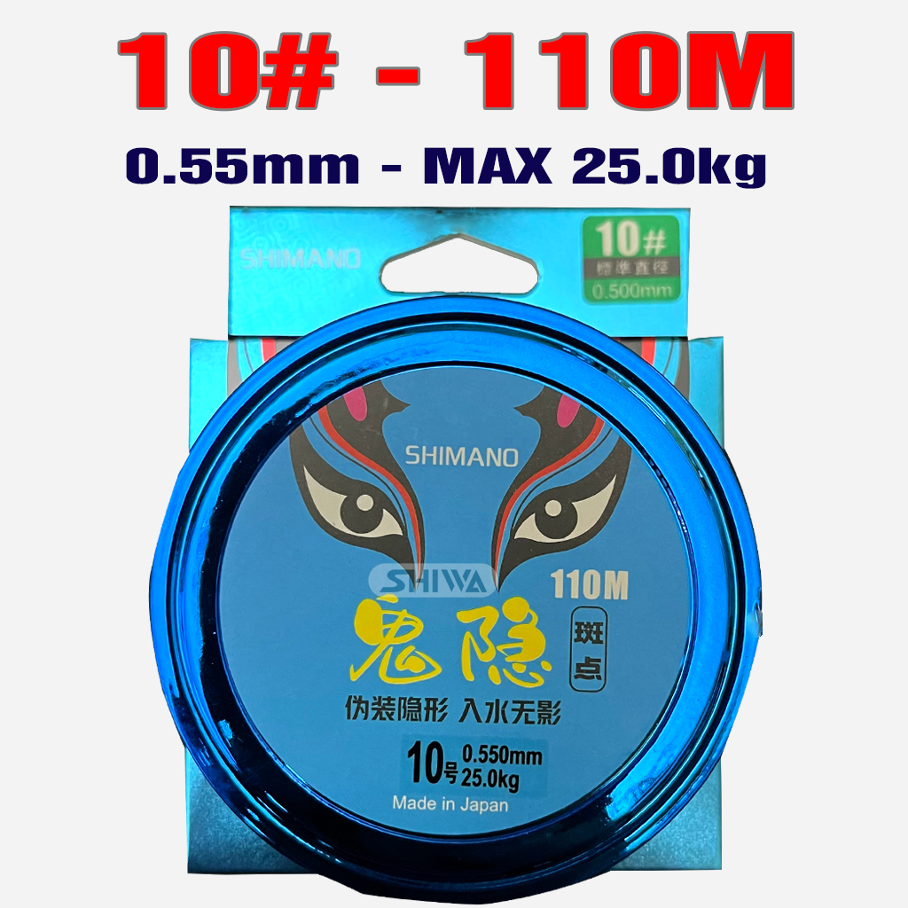 Cước Câu Cá SHIMANO 110M Siêu Bền Cao Cấp Nhật Bản - Dây Cước Câu Cá Tàng Hình Dây Câu Cá Giá Rẻ Phụ