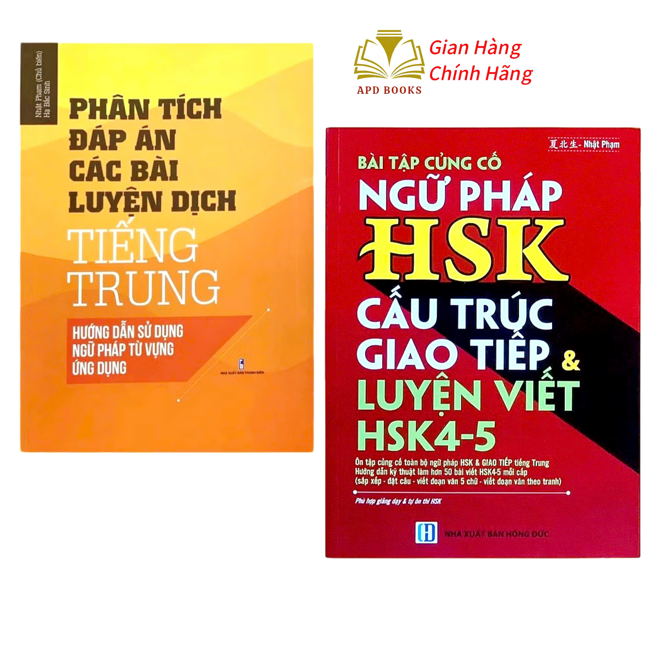 Sách - Bài tập ngữ pháp HSK cấu trúc giao tiếp & luyện viết HSK4-5 + Phân tích đáp án các bài luyện 
