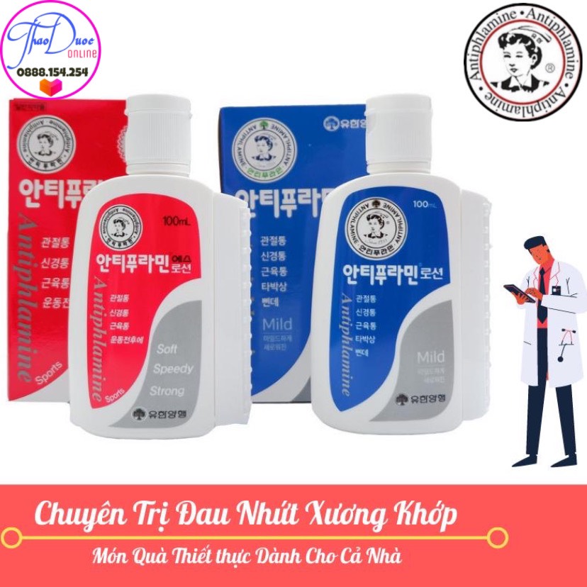 Bộ 2 Hộp Dầu Nóng (Đỏ + Xanh) Xoa Bóp/Massage Yuhan Antiphlamine Lotion 100Ml/Hộp