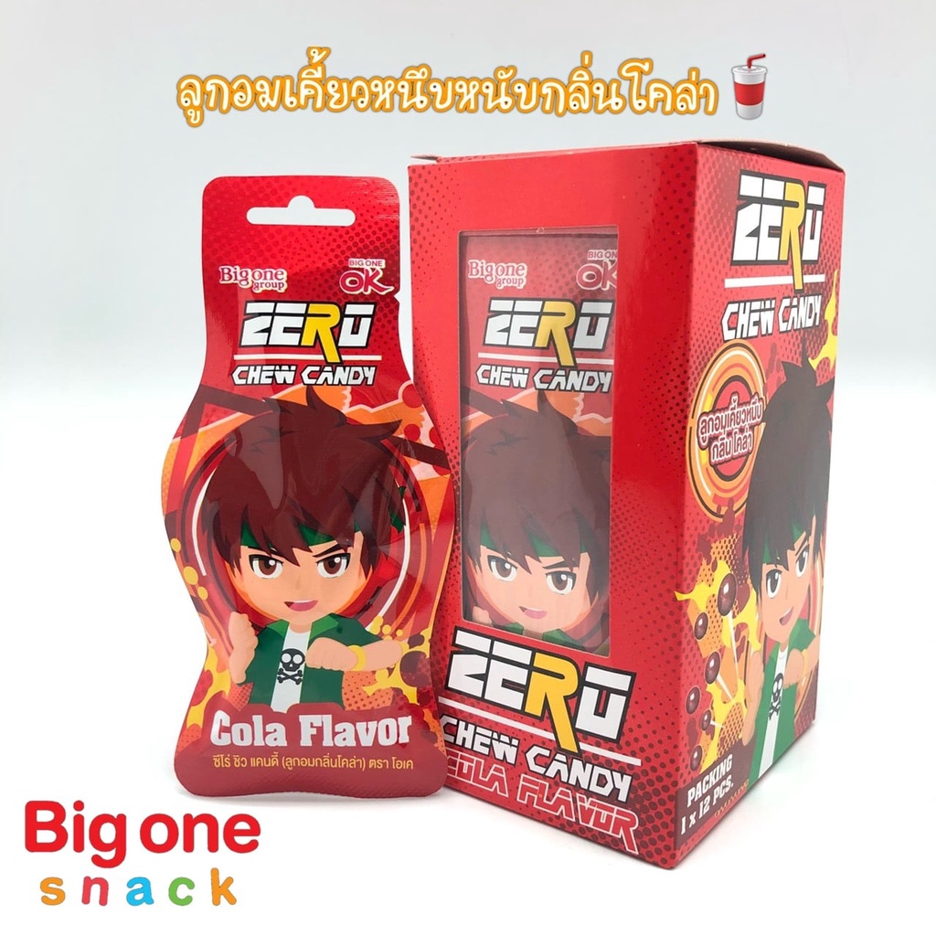 1 BỊT KẸO NHAI CC SODA MÈO KITTY BIG ONE THÁI LAN