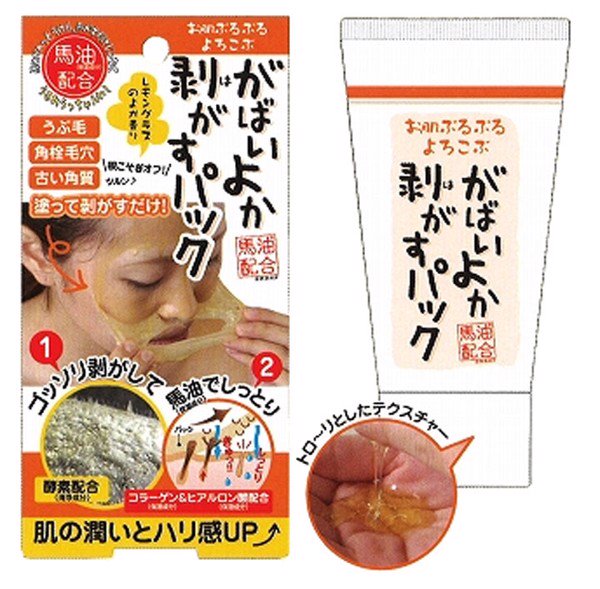 Gel lột mụn dầu ngựa GOBAIYOKA 90g - Nhật Bản