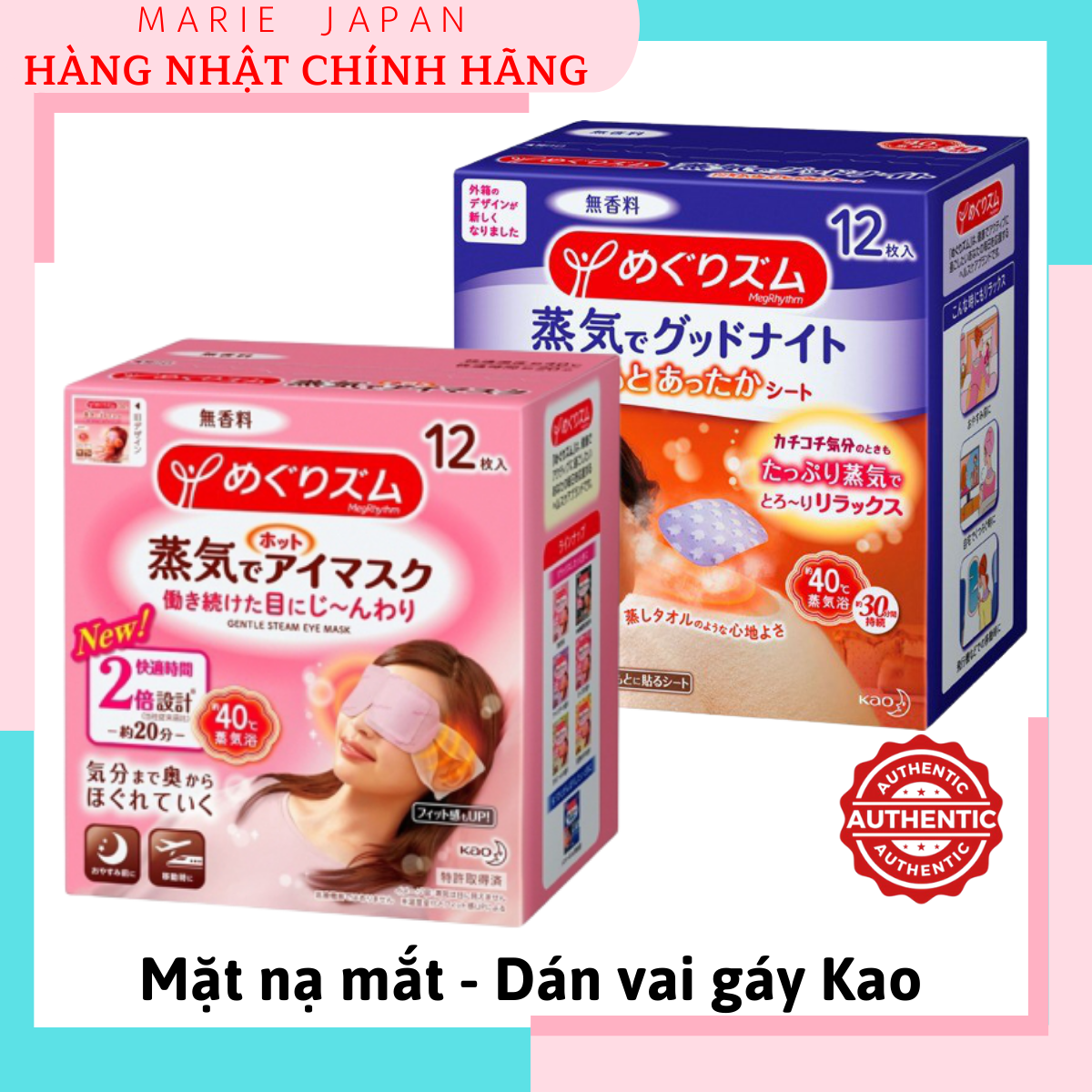 Mặt Nạ Mắt Dán Vai Gáy Hơi Nóng Thư Giãn Kao Megrhythm Hộp 12 Miếng Nhật Bản