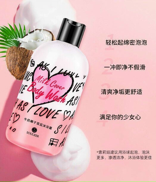 Sữa tắm Milk Cover Body Wash tặng kèm bông mút trái tim siêu xinh