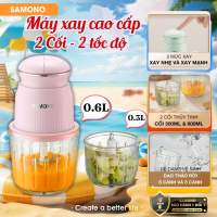 (CAO CẤP- 2 CỐI) Máy xay thực phẩm mini Samono SW-CD200 2 tốc độ dung tích 300ml và 600ml công suất 200W xay ăn dặm