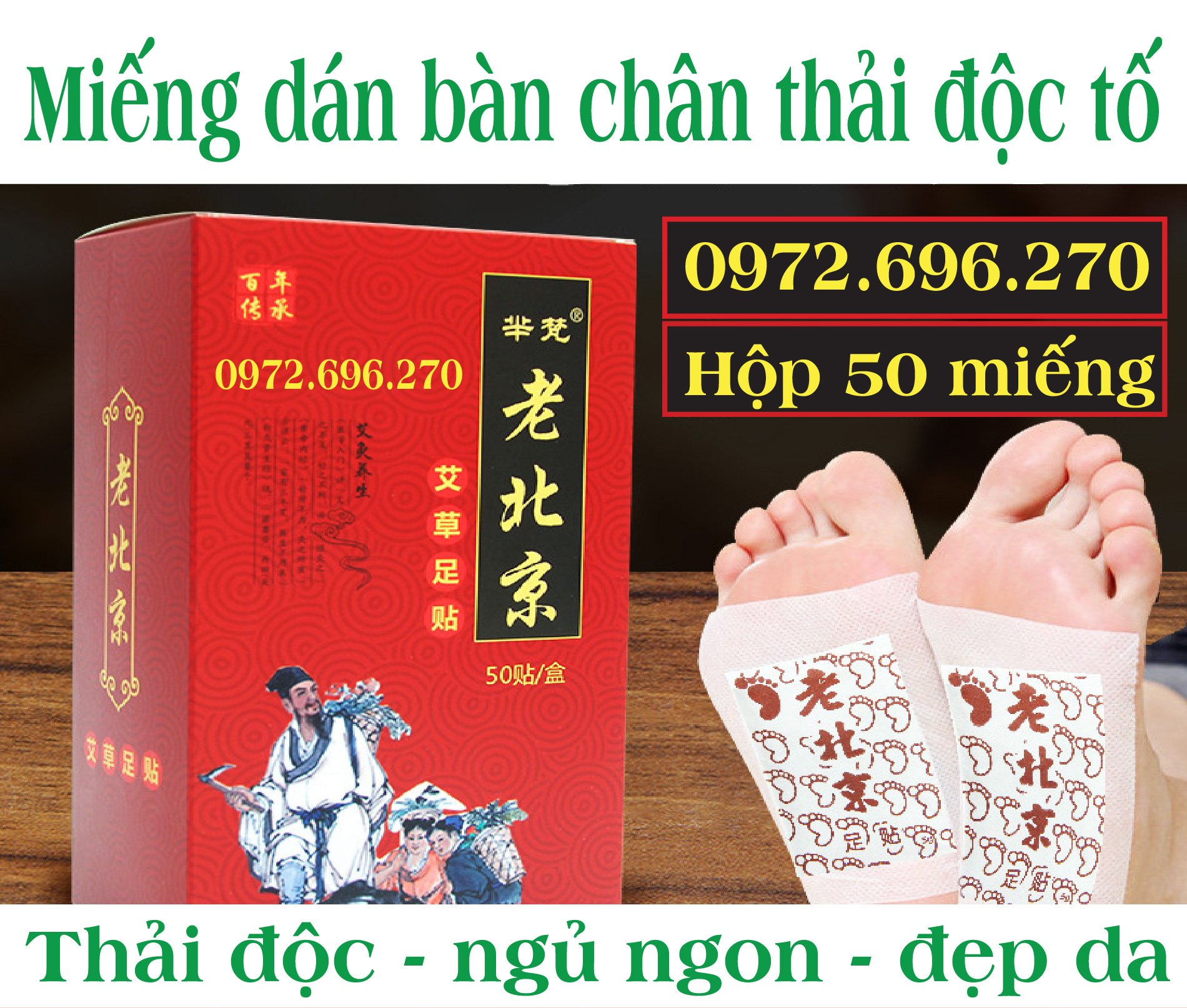 Hộp 50 Miếng Dán Bàn Chân - Thải Độc Tố [ Ngủ Ngon - Đẹp Da ]