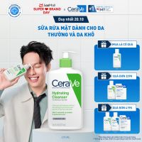 Sữa rửa mặt giúp làm sạch sâu và cấp ẩm dành cho da thường và da khô CeraVe Hydrating Cleanser 473ML