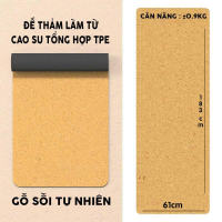 Thảm Yoga Định Tuyến Hebeyoga Chất Liệu Gỗ Bần Đế TPE 6mm Cao Cấp