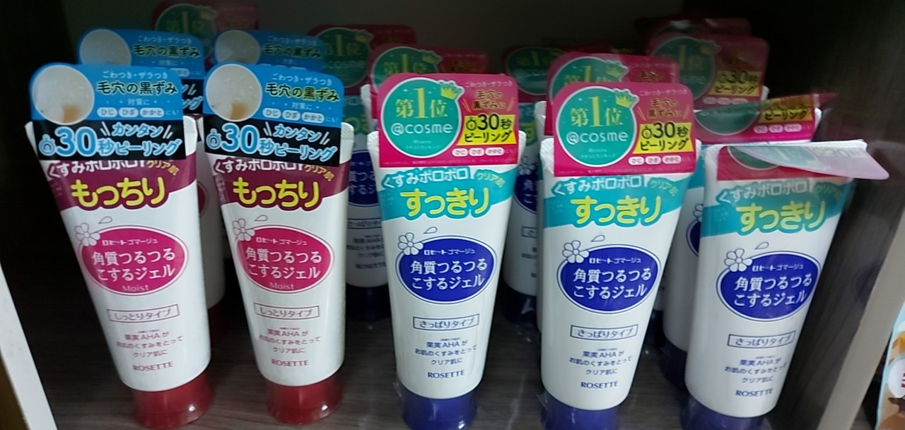 TẨY DA CHẾT AHA ROSTETE GOMMAGE PEELING GEL NHẬT 120g