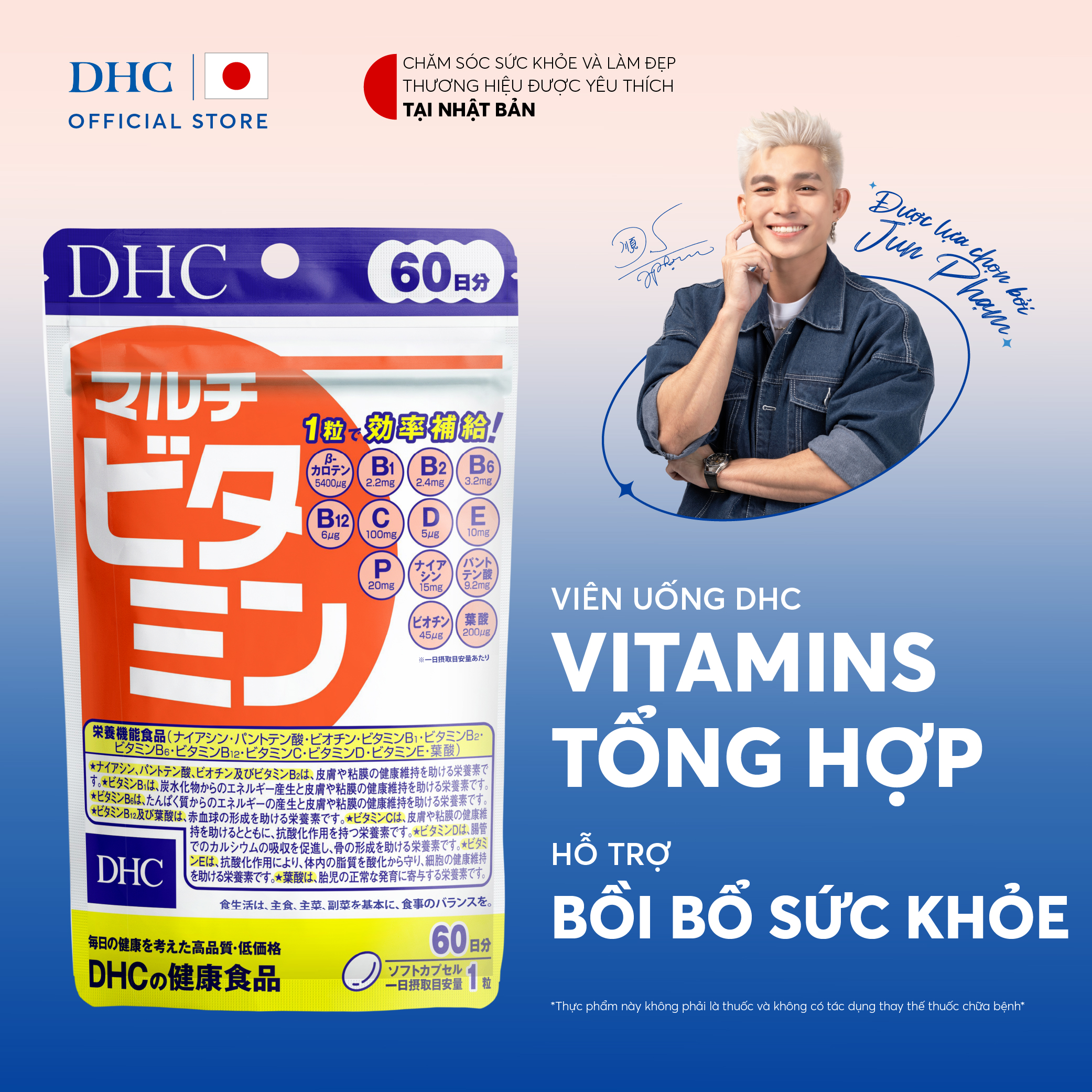 Thực phẩm bảo vệ sức khỏe DHC MULTI VITAMINS (60 ngày) - Dạng viên uống hỗ trợ bổ sung vitamin tổng