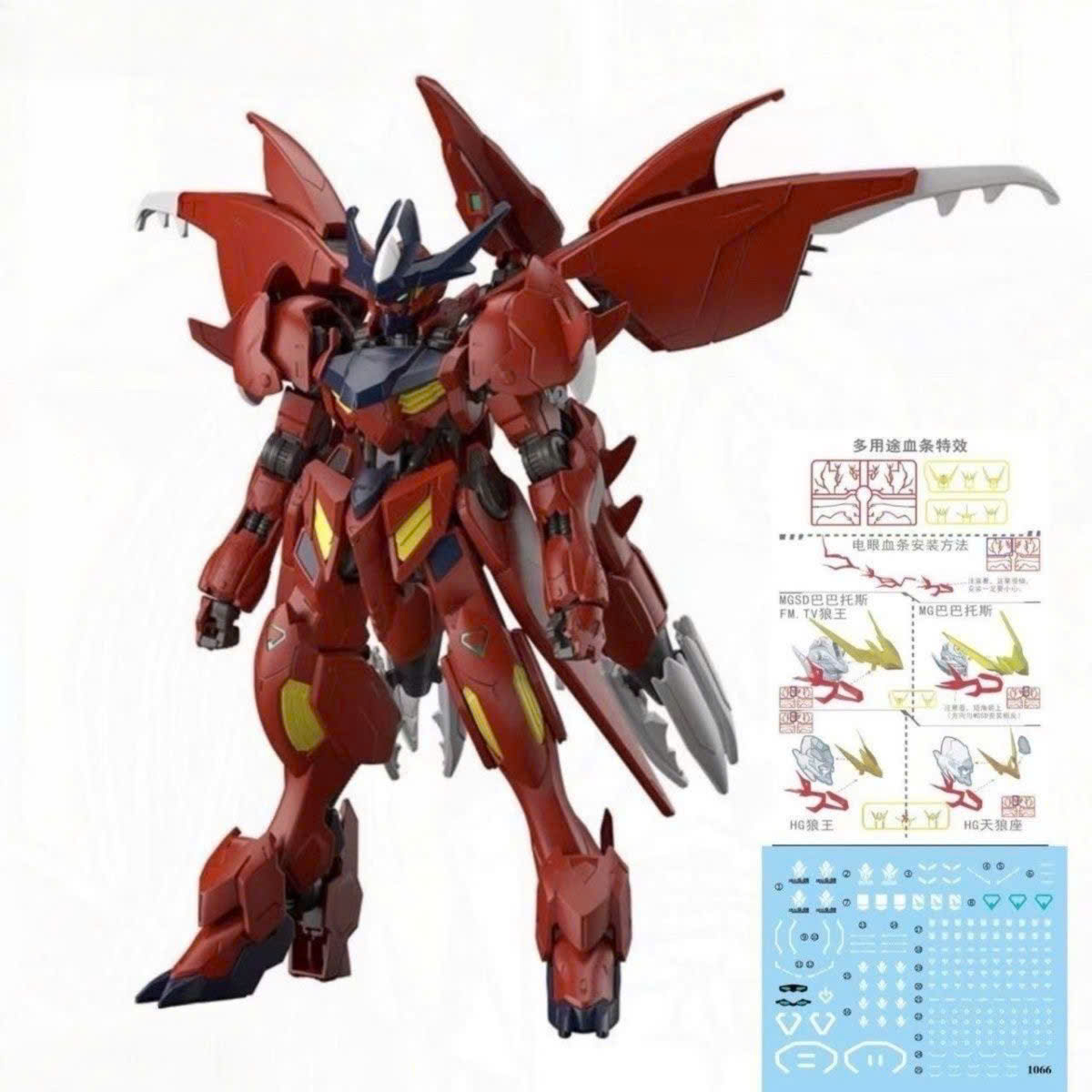 [CÓ HÀNG] Mô hình Lắp Ráp XINGDONG HG BM 1/144 Amazing Barbatos Lupus Metallic Color (Tặng Kèm Effec