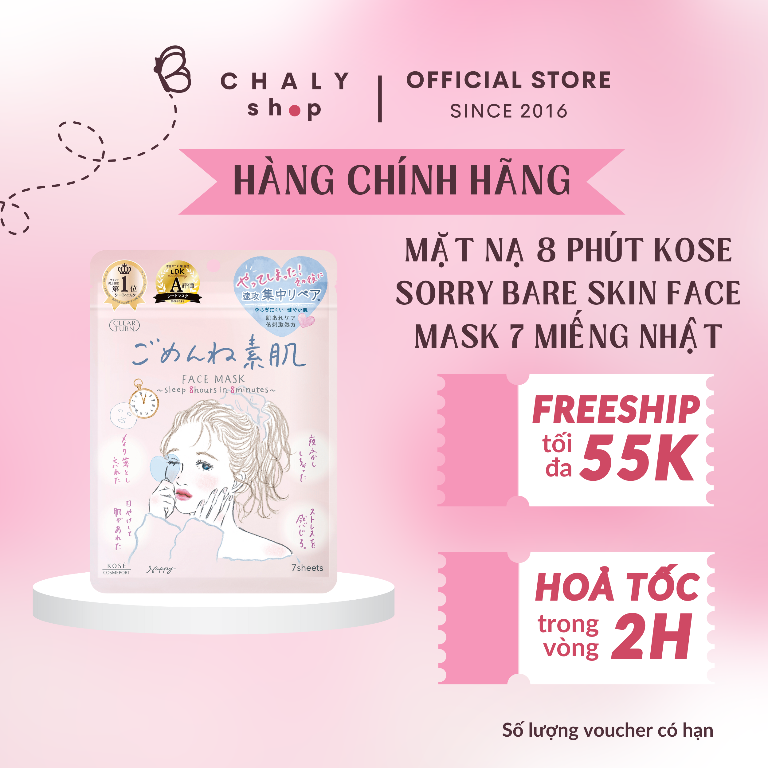 Mặt nạ dưỡng da cao cấp 8 phút Clear Turn Kose Sorry Bare Skin Face Mask 7 miếng Nhật