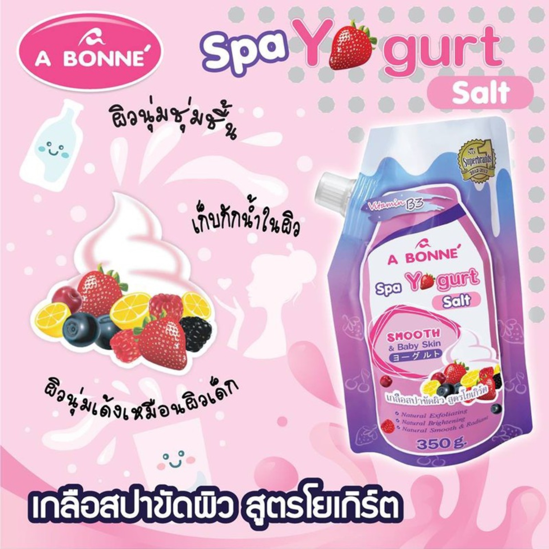 Bộ 3 Muối Tắm Sữa Bò Tẩy Tế Bào Chết A Bonne Spa Thái Lan - Yogurt (350 Gr X3)