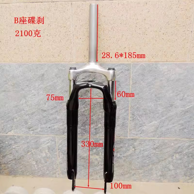 [FREESHIP MAX] Phuộc / Càng giảm sóc xe đạp ZOOM 24inch Phanh đĩa / Phanh V