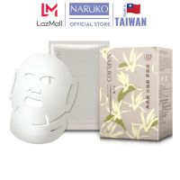 Naruko mặt nạ bạch ngọc lan dưỡng trắng hộp 10 miếng – Naruko Taiwan Magnolia Brightening and Firming Mask EX 10pcs/ box