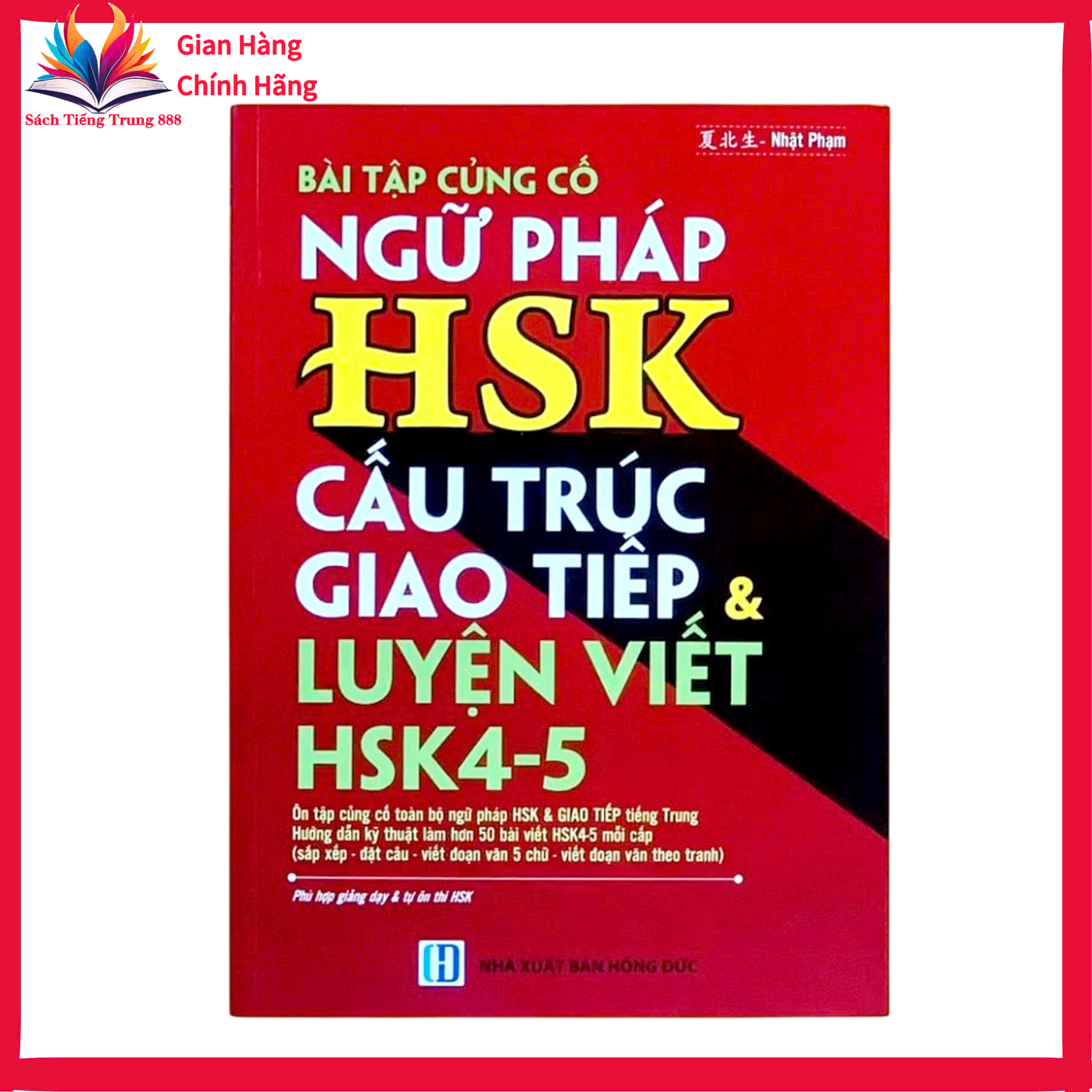 Sách - Bài tập ngữ pháp HSK cấu trúc giao tiếp & luyện viết HSK4-5 + Phân tích đáp án các bài luyện 