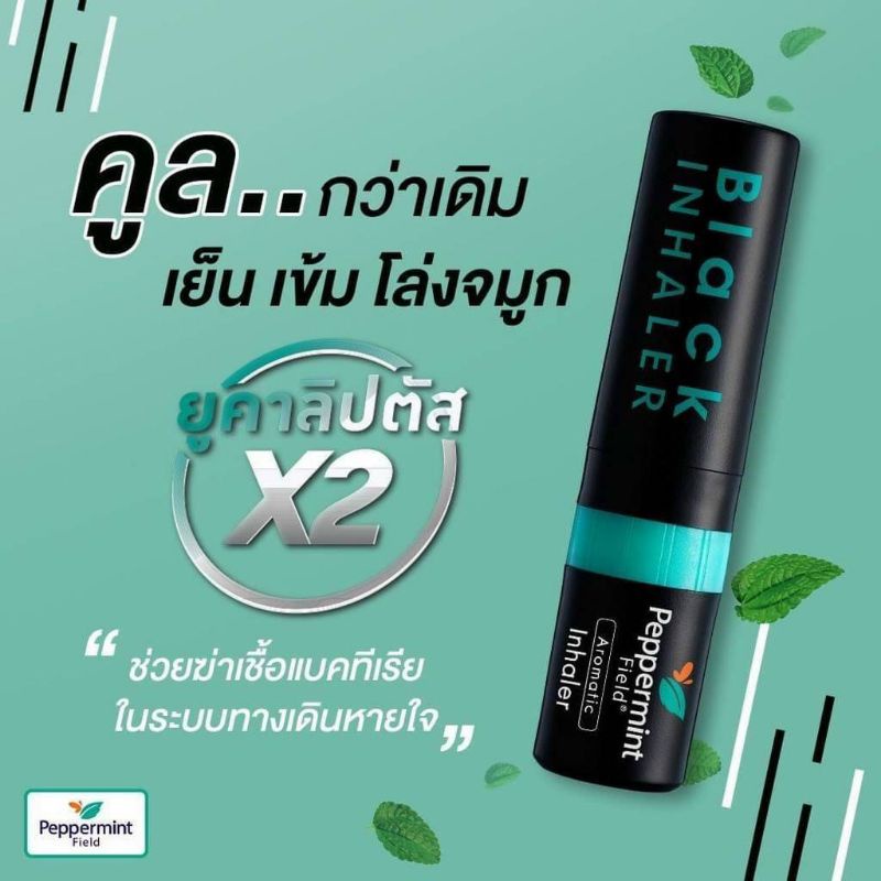 Ống Hít Thông Mũi Bạc Hà Thái Lan Black Peppermint Field Inhaler 2ml - Dầu Hít Thông Mũi Bạc Hà Phiê