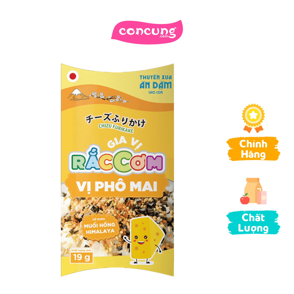 Thuyền Xưa Ăn Dặm Cho Con - Gia vị rắc cơm - Vị Cá Phô Mai 19gr