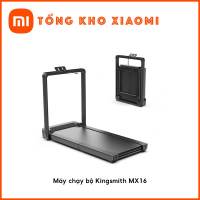 🍀MỚI 2024🍀Máy Chạy Bộ Gấp Gọn KingSmith MX16 - Model 2024 - Tốc Độ Chạy 16Km/h - BH 12 Tháng