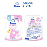 Nước giặt D-nee cho trẻ sơ sinh mềm dịu thơm nhẹ không hư hại quần áo - Túi 1300ml - 4 Hương thơm