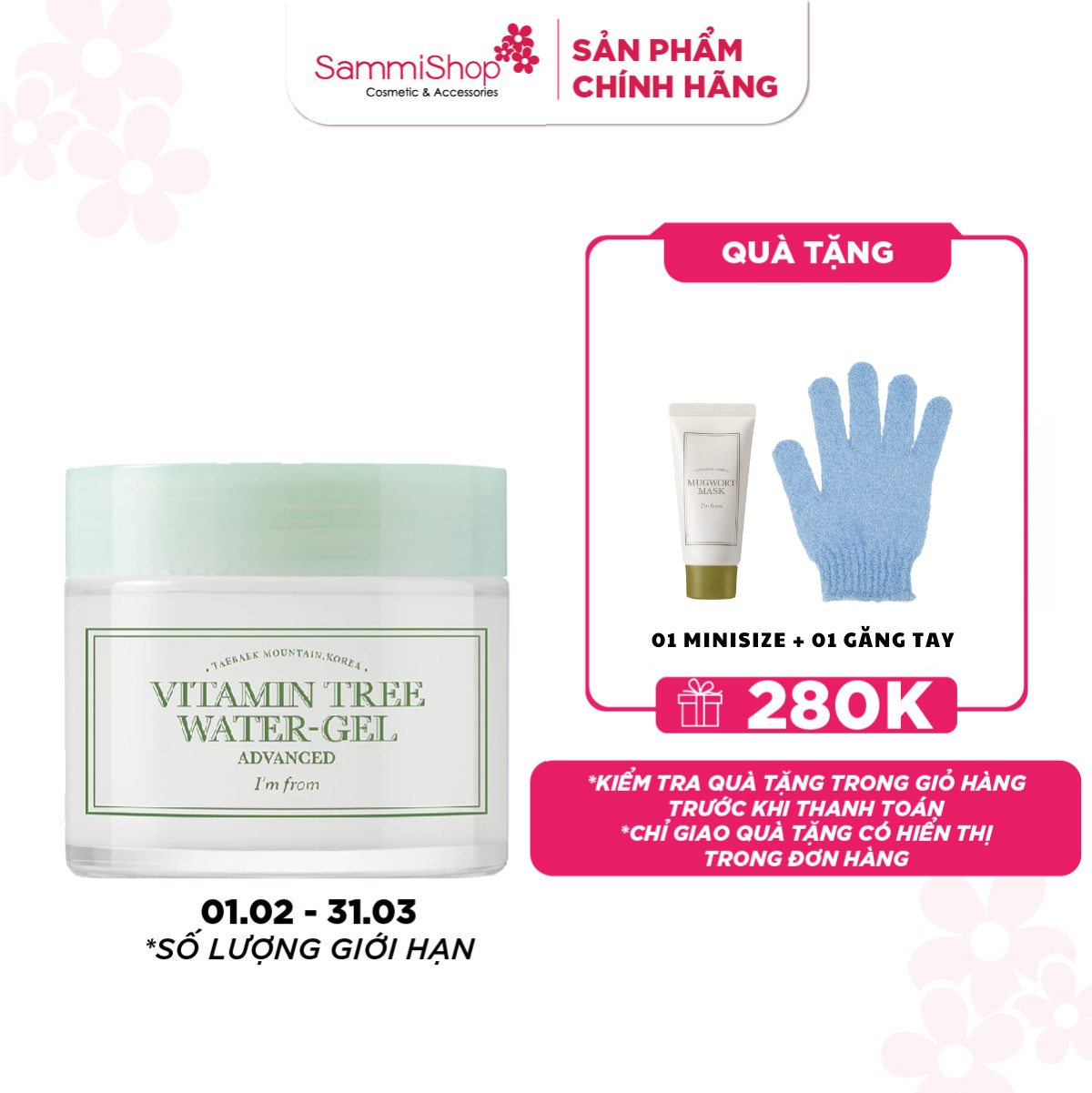 Im From Kem dưỡng Vitamin Tree Water-Gel Advanced 75g