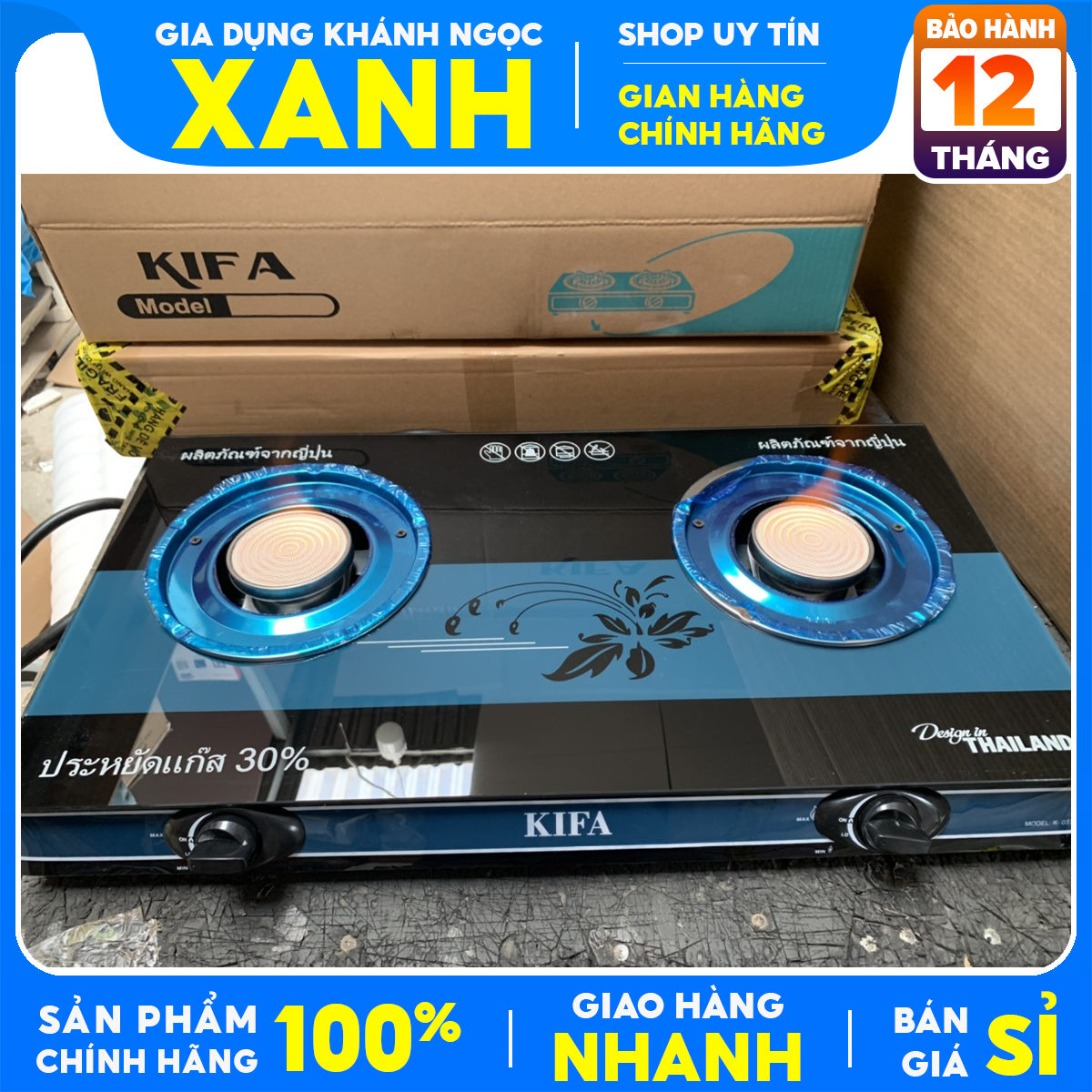 Bếp gas đôi Hồng Ngoại KIFA  +Tặng dây gasđai siết - Tiết kiệm ga - Bảo Hành 12 tháng