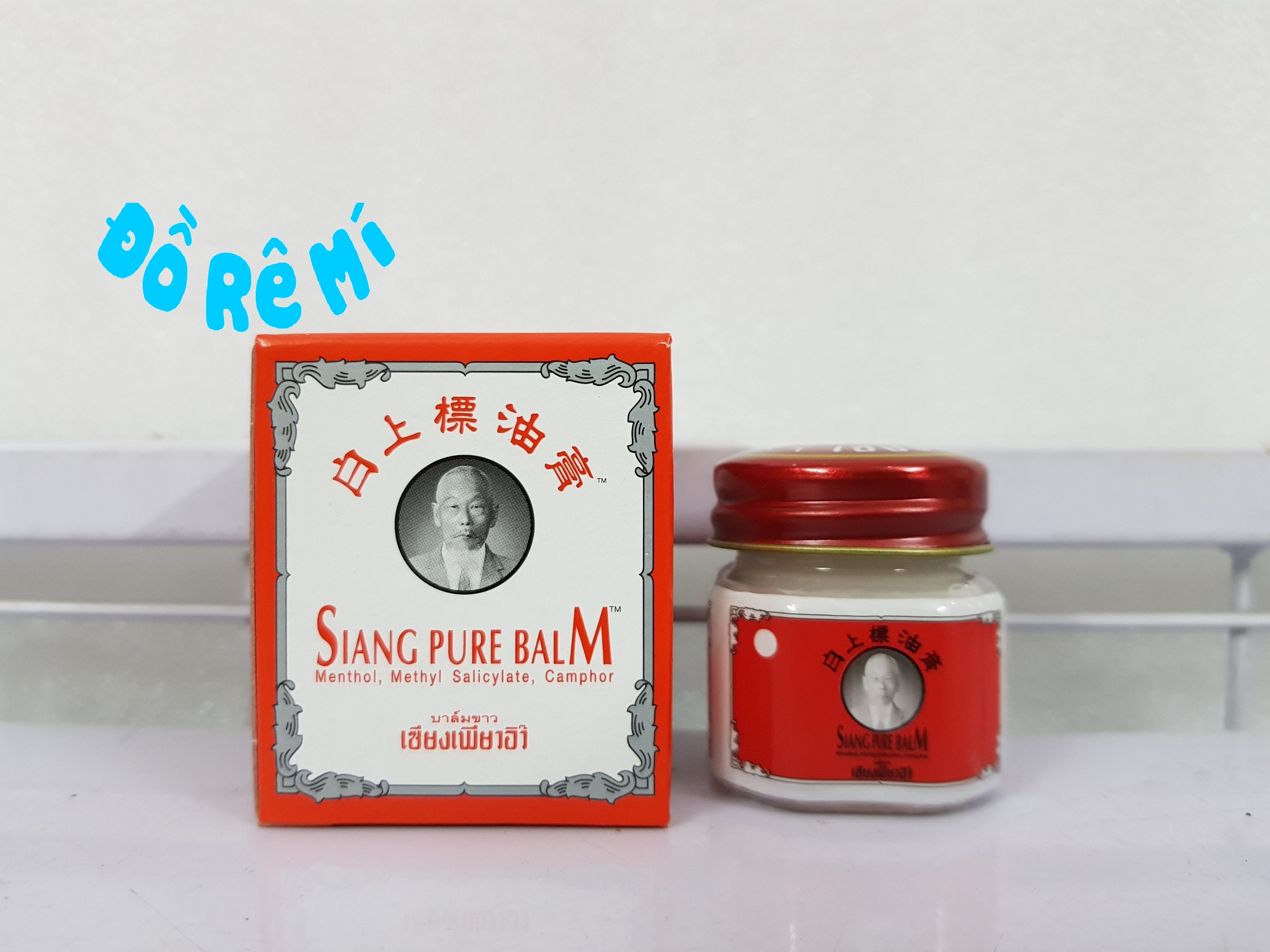 [Hcm]Dầu Cù Là Ông Già Siang Pure Balm 12Gram