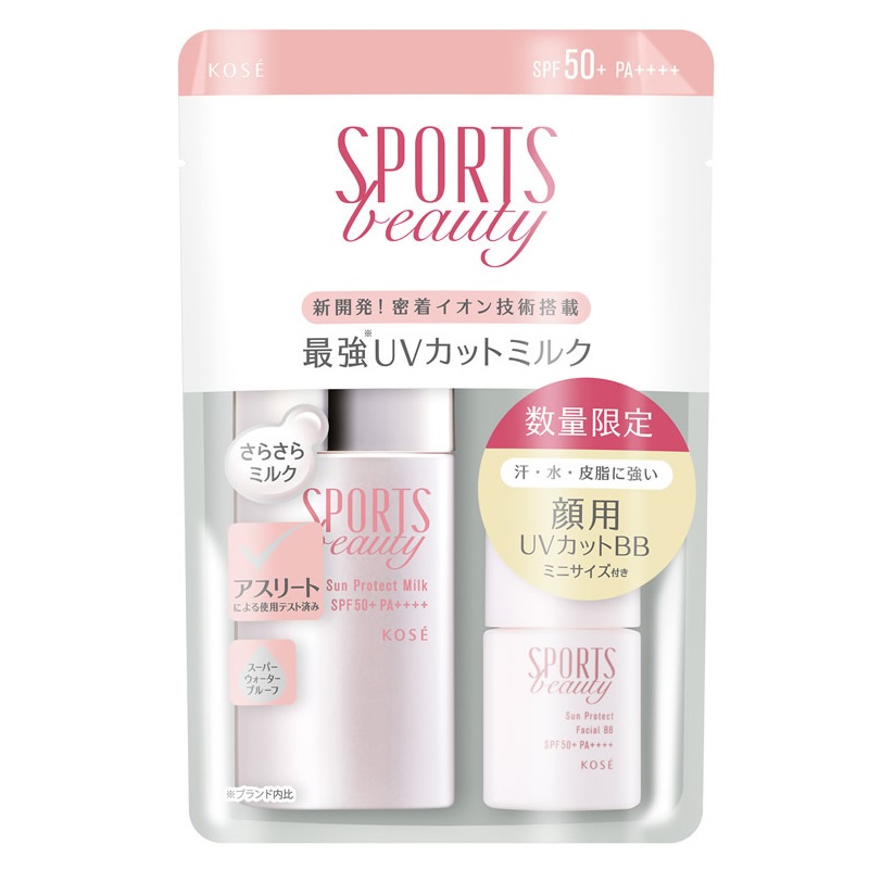 Set Kem Chông Nắng Không Trôi Kose Sports Beauty Sun Protect Milk Spf50+Pa++++ 60Ml (+ Khuyến Mại)