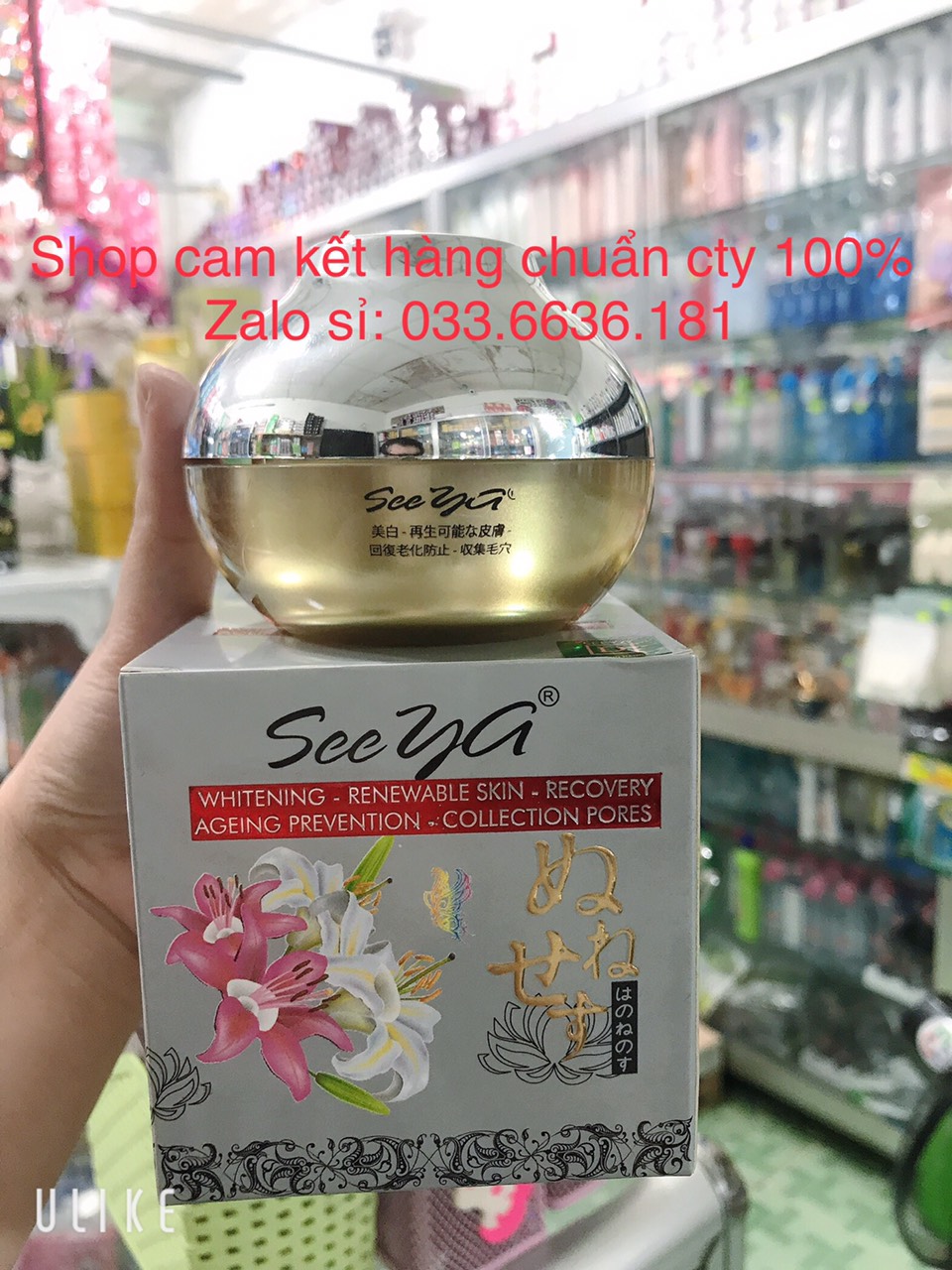 [ Chính Hãng 100%] Kem Seeya Huyết Yến - Ngọc Trai Spf 30 Dưỡng Trắng Da Chống Nhăn Damụn Thâm Tàn Nhangchống Nắng 50G