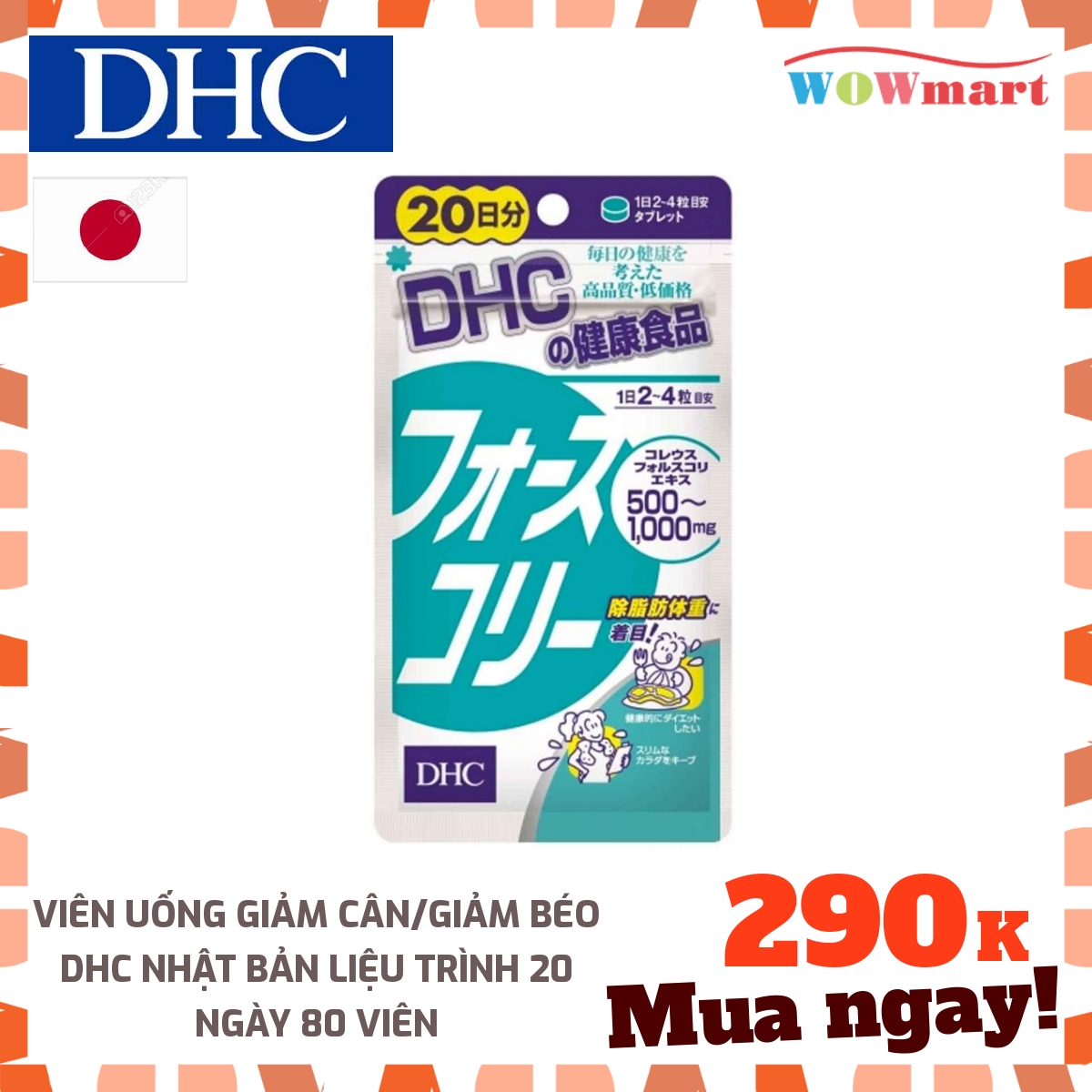 [Hcm]Viên Uống Giảm Cân/Giảm Béo Dhc Nhật Bản Liệu Trình 20 Ngày 80 Viên - Nhật Bản