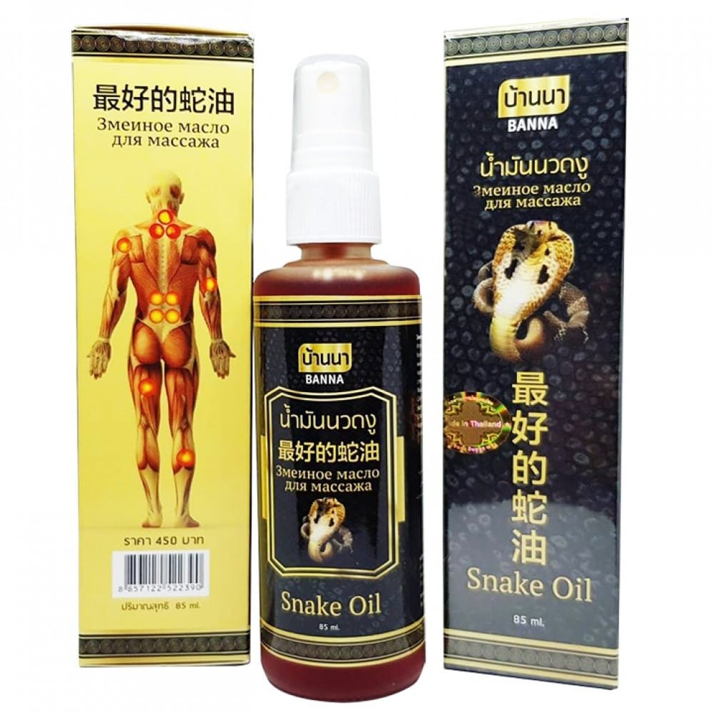 Dầu Xịt Xoa Bóp Rắn Snake Oil Thái Lan 85Ml