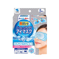Mặt nạ massage mắt Kobayashi Cooling Eye Mask hương bạc hà dễ chịu thư giãn đôi mắt Nhật Bản 5 miếng
