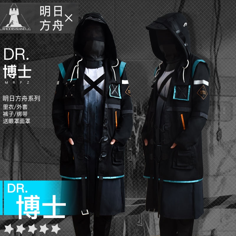 Arknights cos suit doctor coat knife tower C suit Dr. Rhode Island cos suit animation cosplay costume