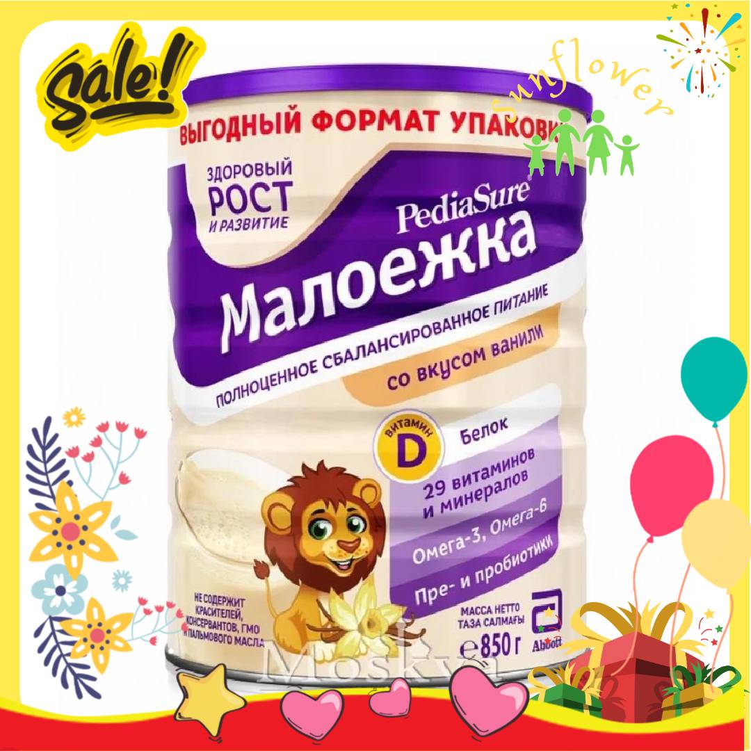 Sữa Pediasure Nga vị Vani 850g cho bé từ 1 đến 10 tuổi