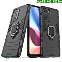 Ốp lưng Poco F3 / Redmi K40 / K40 Pro dùng chung chống sốc Iron Man Iring cao cấp giá đỡ xem phim
