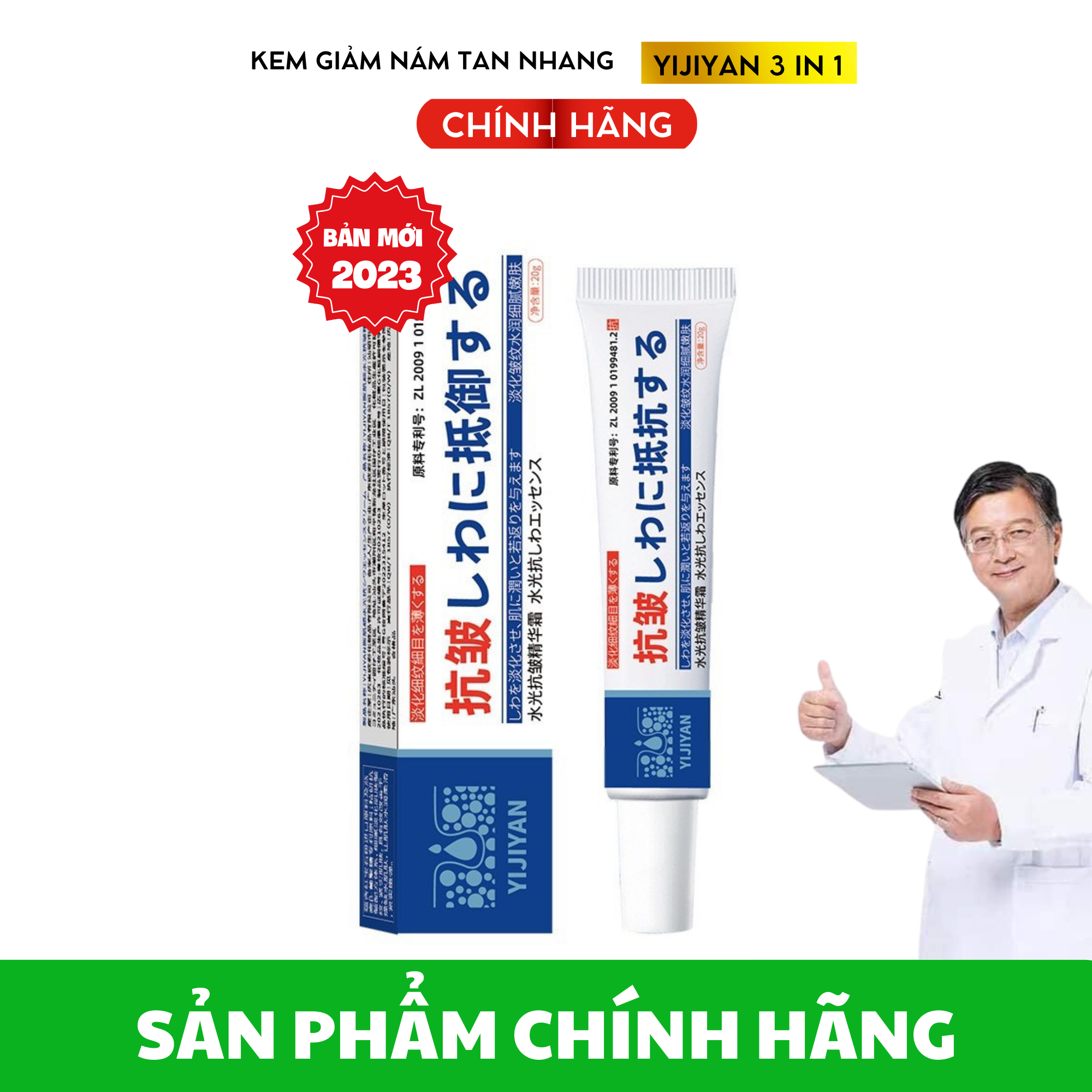[GIÁ TỐT] Kem Giảm Nám UCM Chống Nhăn Và Trẻ Hóa Da Nhật Bản 20g- Chính Hãng