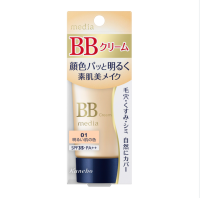 Kem nền BB Kanebo Media S SPF35 PA++ 35g che phủ tự nhiên giúp da mịn màng - Nhật Bản
