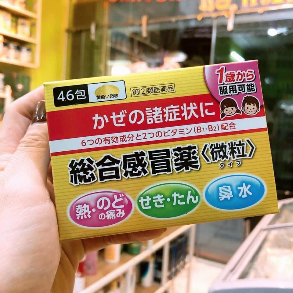 Thuốc_Cảm_Cúm_Nhật Bản Cho Bé Từ 1 Tuổi (Hộp 46 Gói)