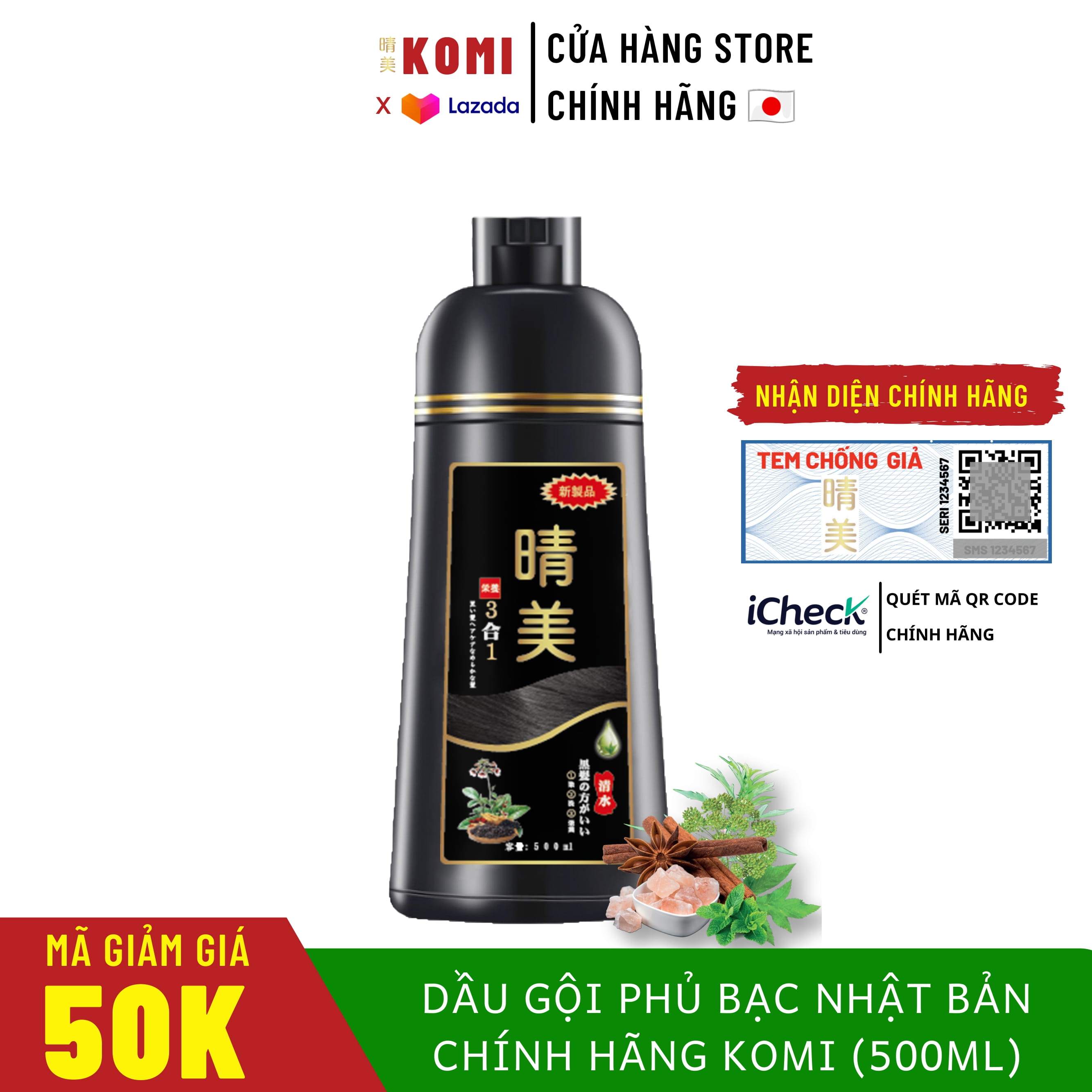 [Chính Hãng] Komi Nhật Bản Dầu Gội Phủ Bạc Nhân Sâm Phủ Bạc Đen Tóc Nâu Tóc Từ Lần Gội Đầu Tiên 100% Thảo Dược Thiên Nhiên Komi Akiwa Sin Hair Mochi Bipop - Japan Store