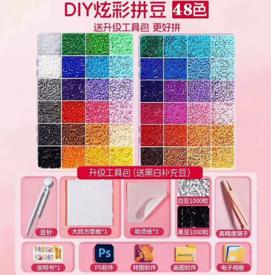 【Hạt Xếp/Combo Phụ Kiện】SIÊU NHIỀU 14.000 hạt - Đồ chơi DIY MARD Tặng Bàn ủi hạt 2.6mm tổng hợp Bộ xếp hạt trí tuệ