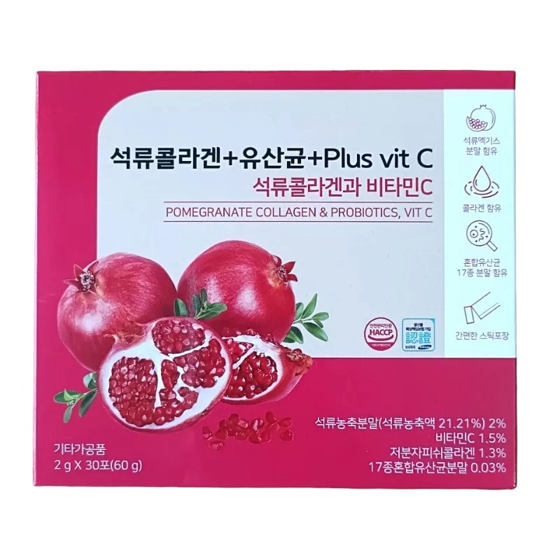 [Hàn Quốc] Bột Uống Lựu Đỏ BioCell Pomegranate Collagen & Probiotics (2g*30 gói) (Hộp)