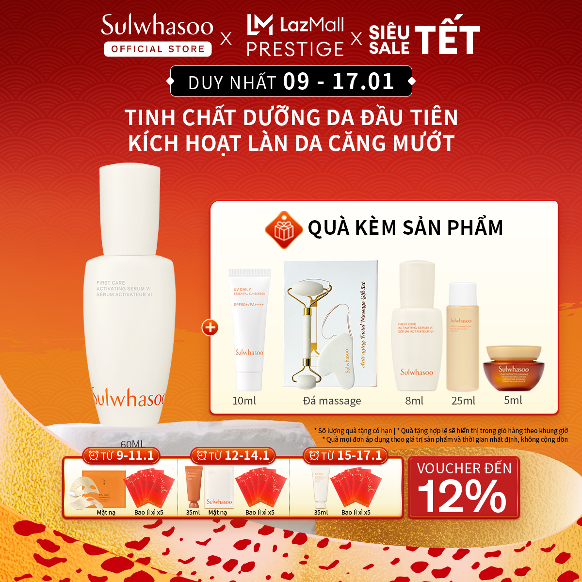 Tinh chất dưỡng da đầu tiên kích hoạt làn da căng mướt 60ML Sulwhasoo First Care Activating Serum 60