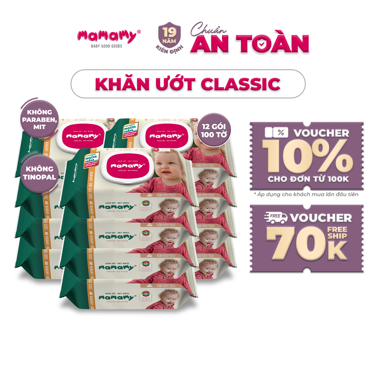 Khăn ướt Mamamy 100 tờ chính hãng cho mẹ và bé x2 chất chống hăm cho bé