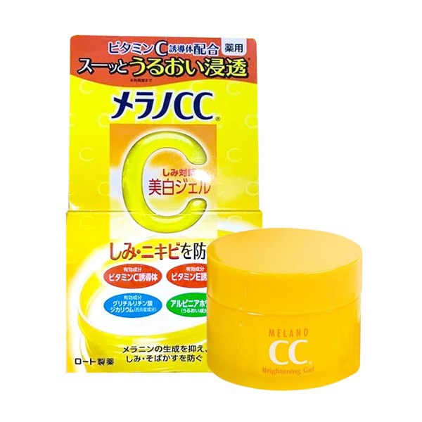 Kem dưỡng trắng da Cc Melano mờ thâm nám 100g Nhật Bản sản phẩm tốt chất lượng cao cam kết hàng như hình vui lòng inbox để shop tư vấn thêm