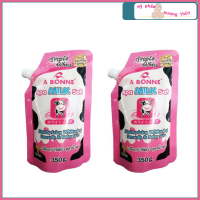 Muối Tắm Sữa Bò Trắng Da Spa Milk Salt Bonne’ tẩy tế bào chết body làm da trắng sáng mịn màng